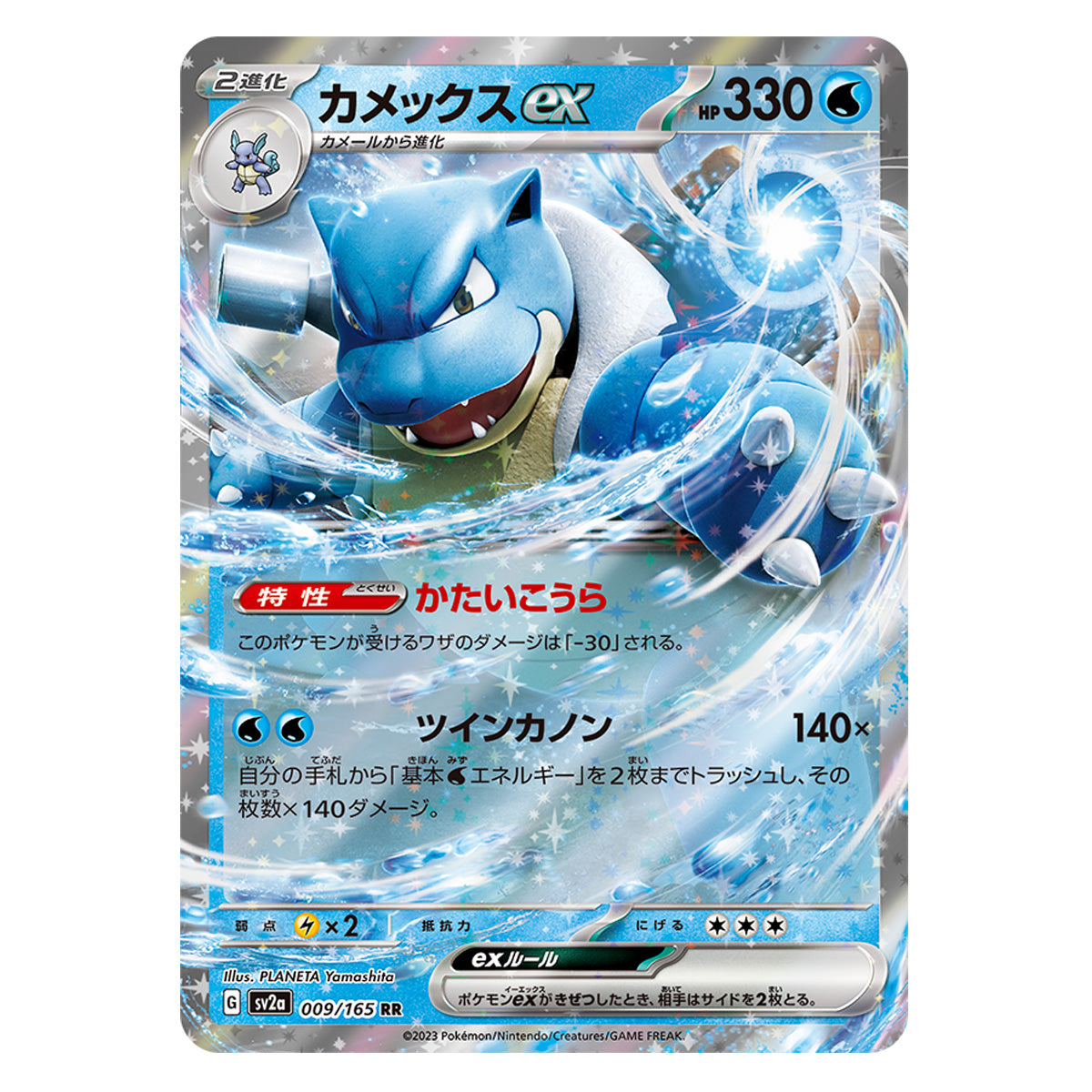 Pokemon TCG 151 Booster Box SV2A Japanese