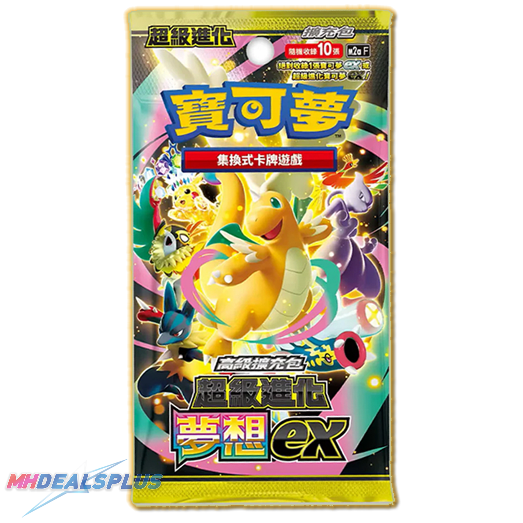 Pokemon MEGA Dream ex M2a Booster Box (Japanese) [US Seller]