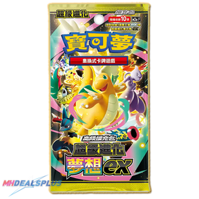 Pokemon MEGA Dream ex M2a Booster Box (Japanese) [US Seller]