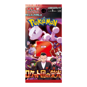 Pokemon TCG The Glory of Team Rocket Booster Box sv10 Japanese