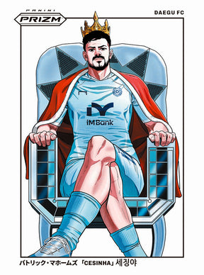 2025 Panini Prizm K League Soccer Hobby, Pack