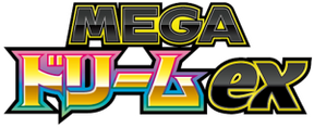 Pokemon MEGA Dream ex M2a Booster Box (Japanese) [US Seller]