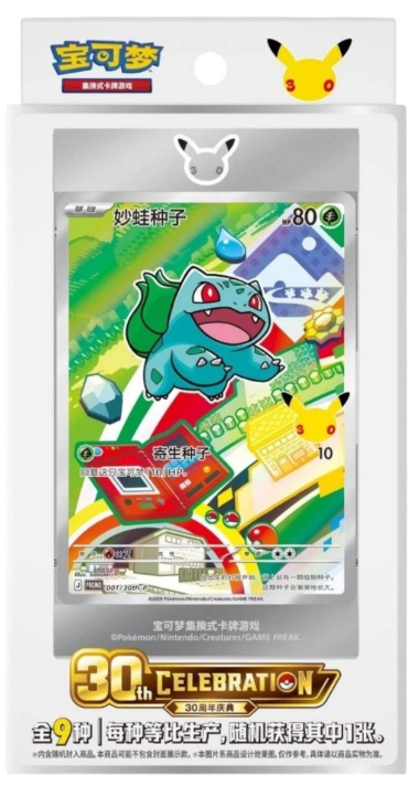 Pokemon TCG S-Chinese 30th Anniversary Special Art Holo Card Set