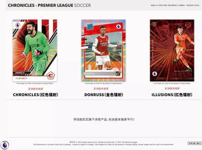 2020-21 Panini Chronicles TMALL Soccer, Box