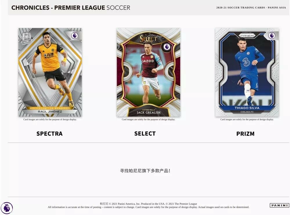 2020-21 Panini Chronicles TMALL Soccer, Box