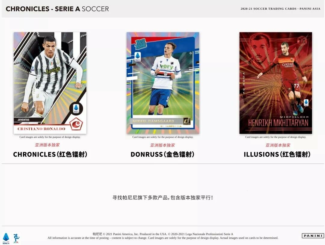 2020-21 Panini Chronicles TMALL Soccer, Box