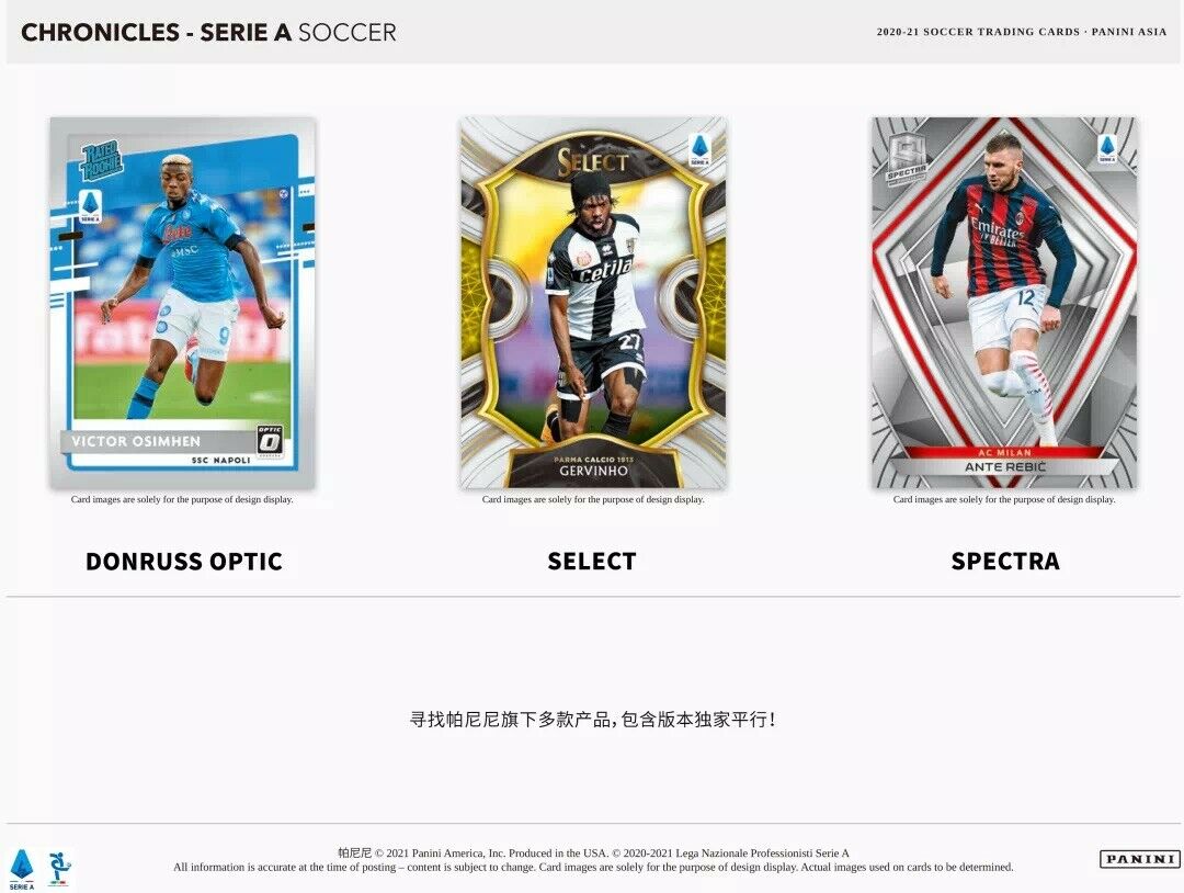 2020-21 Panini Chronicles TMALL Soccer, Box