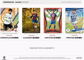 2020-21 Panini Chronicles TMALL Soccer, Box