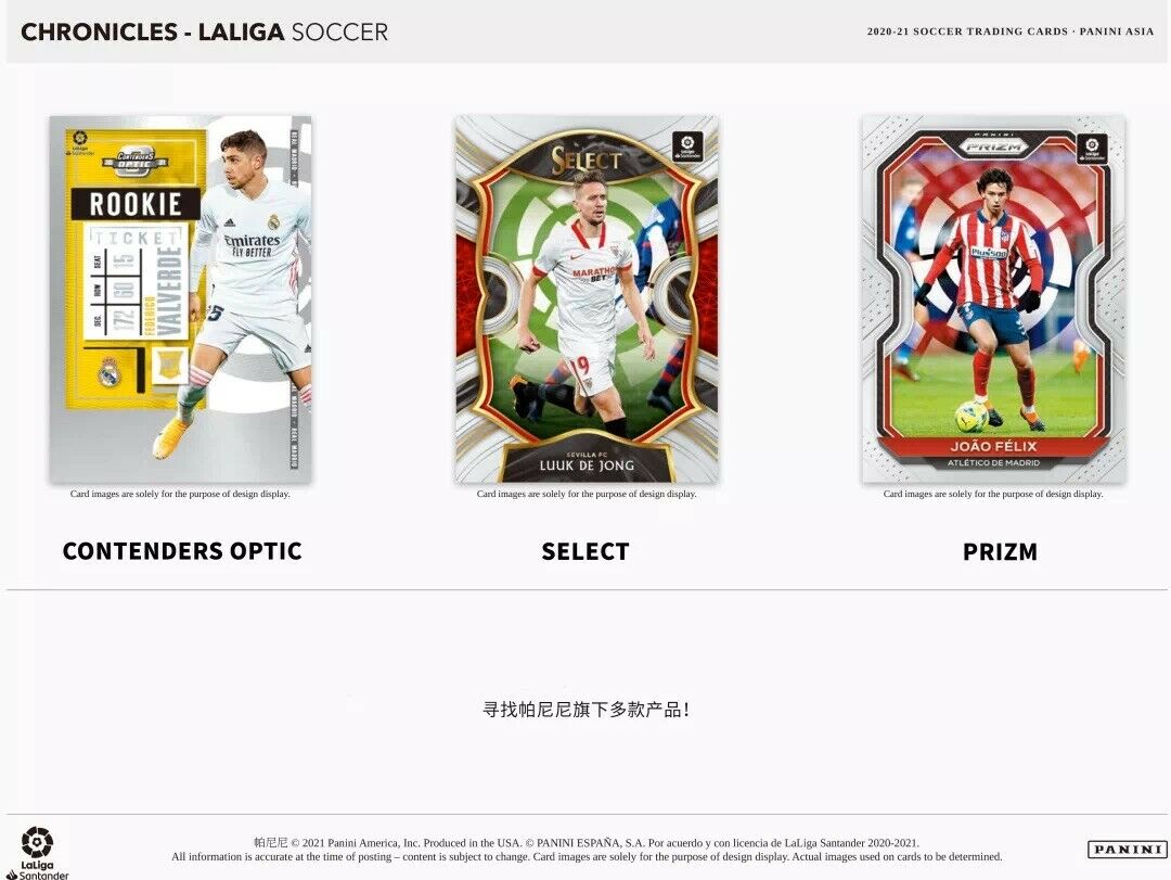 2020-21 Panini Chronicles TMALL Soccer, Box
